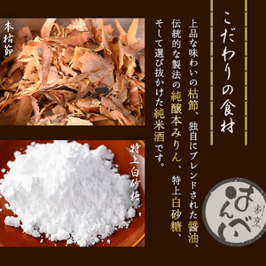 ＜新登場・数量限定＞伝説のでんぶかつお絹紡ぎ(50g) かつおでんぶ かつおぶし 鰹節 かつお節 カツオ節 ふりかけ 割烹職人 手作り 伝統の味 ご飯にかける ご飯のお供 お取り寄せ グルメ ギフト 贈答用 プレゼント【m50-04】【大阪北摂箕面割烹はんべい】