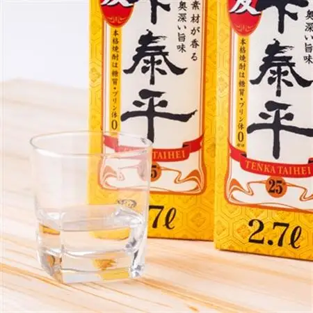 本格麦焼酎　天下泰平パック(2.7L)2本_酒・アルコール 麦焼酎 焼酎 _【1139979】