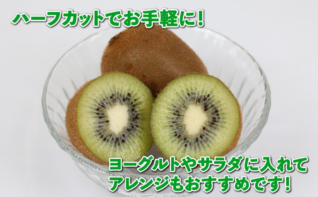 訳あり キウイ フルーツ 5kg 吉田農園 グリーンキウイ ヘイワード キウイフルーツ デザート スイーツ 愛媛県産 訳アリ 訳あり品 訳有り わけあり 果物 くだもの 農家直送 産地直送 数量限定 国産 愛媛 宇和島 F012-160003