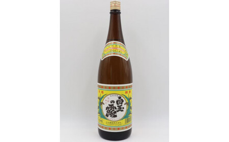 No.1406-2 白玉の露・梅酒セット（1800ml×2本）