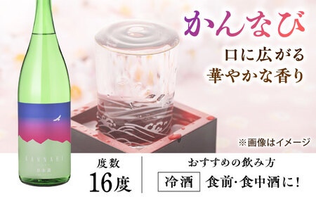 日本酒 出雲神話感じる 豊の秋 純米吟醸 かんなび 720ml×2本 島根県松江市/米田酒造株式会社[ALDD003] 日本酒 日本酒