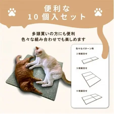 日本製 猫の爪とぎ10個入ワイドタイプ お徳用 くずが散らばりにくい 訳あり【1451173】