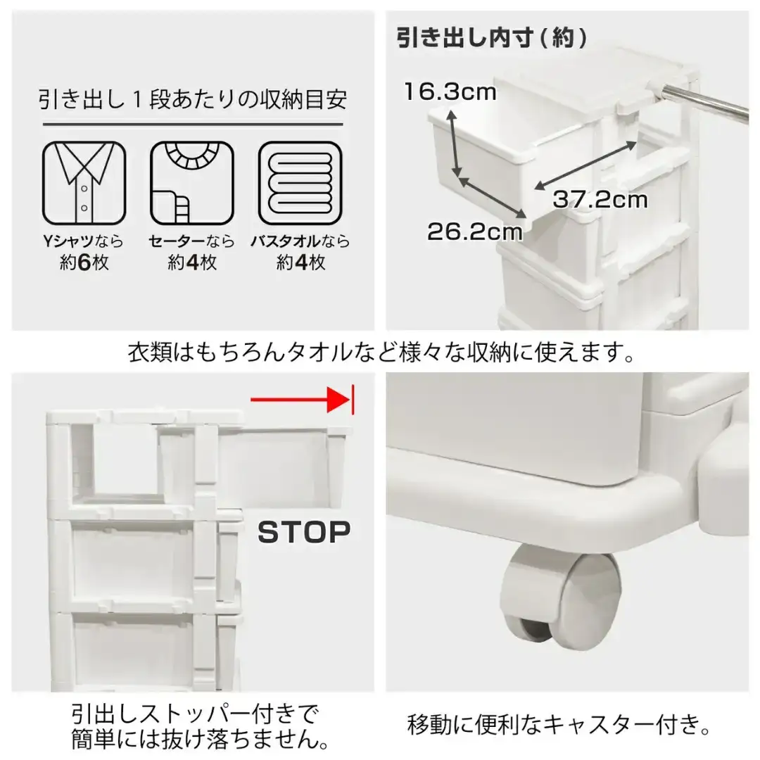 シーズユニット5段 パイプハンガーラック付 WHホワイト  収納チェスト リビングチェスト プラスチック チェスト 新生活 [JEJアステージ]