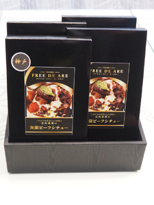 無限ビーフシチュー250g（1人前） 4個