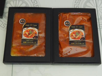 無限ミネストローネ 500g（2～3人前） 2個