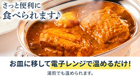 新宿 中村屋 カリー チキン 20個