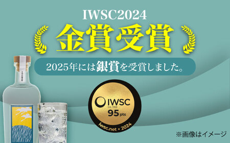 碧原 ラムアグリコール 700ml BKBT002