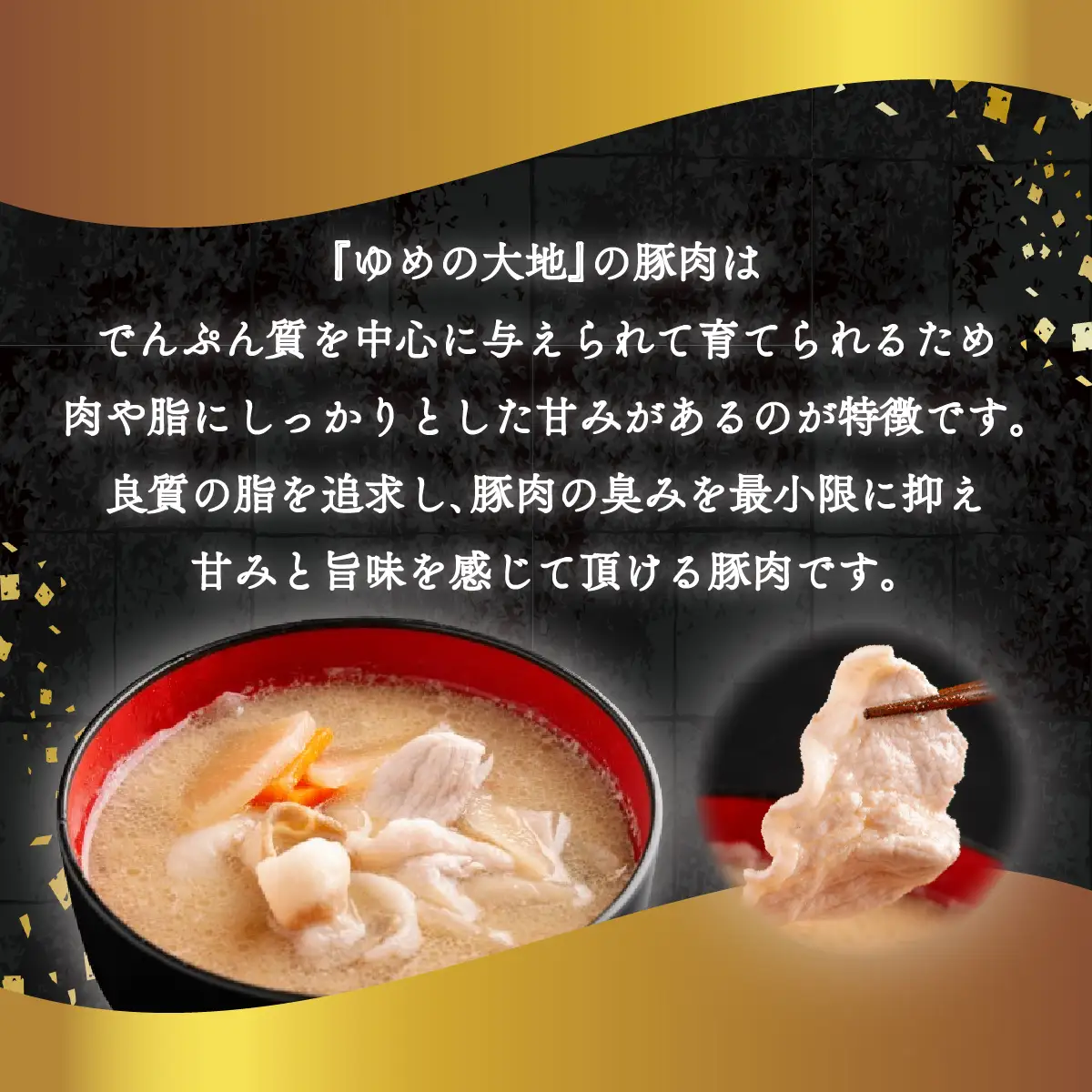 【平取町産四元豚】ゆめの大地豚肉切落し（ﾓﾓ・ｳﾃﾞこま肉）200g×22パック計4.4ｋｇ BRTD003