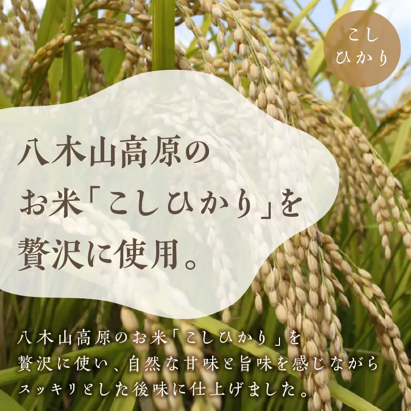 養生甘酒 あまざけたろう ノンアルコール 砂糖未使用【A7-028】