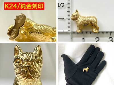 【置物】5-337 純金(Ｋ２４)製 『フレンチブルドッグ』ミニチュアオブジェ ALPBK048