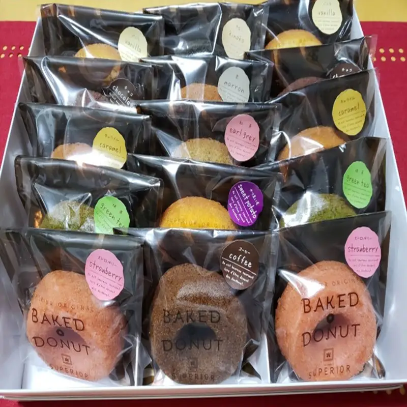 白木牧場の特別牛乳を使った「焼きドーナツ」15個セット【B3-029】