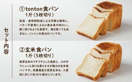 「6ヶ月定期便（毎月）」【卵・乳アレルギー対応】無添加パンセット（8種類）  パン 定期便