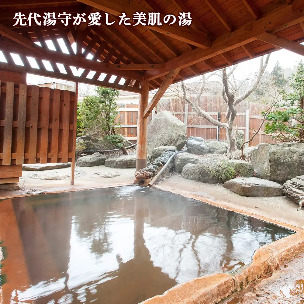 知内温泉の素「女将の湯」&「湯守の湯」計6袋（各3袋）《知内温泉 ユートピア和楽園》