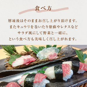 ミンク鯨 スライスベーコン（紅白セット）