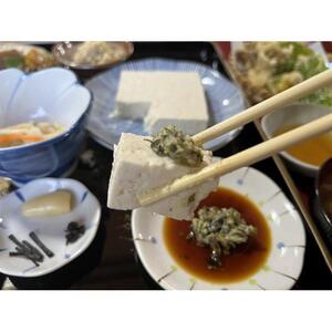三徳山 谷川天狗堂 究極の自然食 名物 山菜料理 お食事券（4名様分）