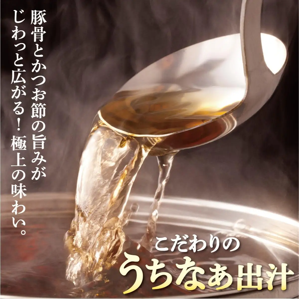 昔ながらの沖縄そば 細麺 軟骨ソーキ 4食入り   