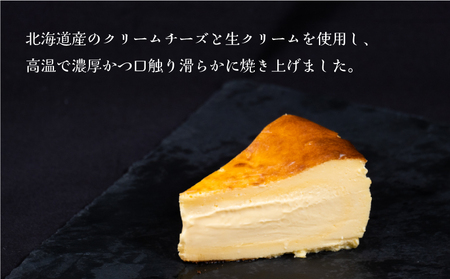 四角形ギフト 2段 BOX 【Lサイズ】 ( バスクチーズケーキ 6号 / 焼菓子 78個入り ) クッキー チーズ ケーキ チーズケーキ バスク 手作り 贈答 お祝い 愛媛県 松山市【OR006_A】