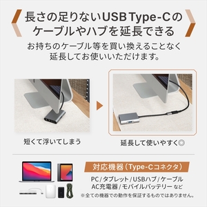 Owltech(オウルテック) 急速充電／高速データ通信 対応 USB C to C延長ケーブル 1m OWL-CBCMCF10-BK 【 ケーブル 家電 神奈川県 海老名市 】