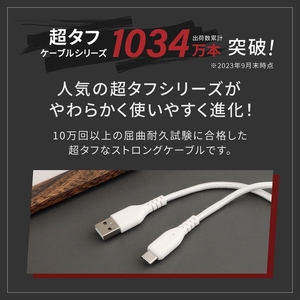 Owltech(オウルテック) 断線に強く柔らかい USB タイプA to Cケーブル 1m ブラック OWL-CBA4CA10-BK 【 ケーブル 家電 神奈川県 海老名市 】
