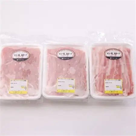 ケンボロー・ホエー豚 しゃぶしゃぶ用 計900g (バラ300g・もも300g×2パック)_肉 しゃぶしゃぶ 豚肉 豚しゃぶ_【配送不可地域：離島】【1484142】