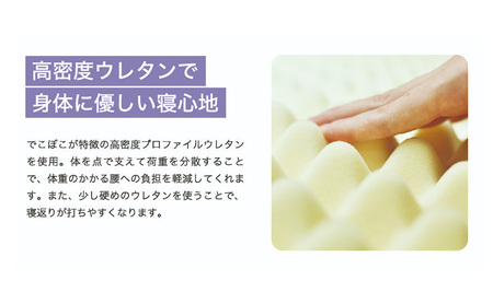 マットレス一体型備長炭シート入四つ折り敷布団 フォールドマットン やや硬め 100×200×8cm 約5.0kg 寝具 敷き布団 