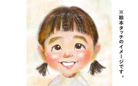 似顔絵プレゼント【絵本タッチ(デジタル画)】2名分 似顔絵 絵画 ギフト