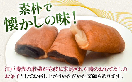 【土肥製菓】 加寿まき「かすまき」（太：5個×2箱・長：5個×1箱）《壱岐市》【天下御免】 かすまき カステラ お土産 和菓子 お菓子 スイーツ 餡 あんこ [JDB357]