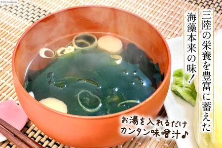 MISO SOUP 15食セット（5種×3食） [ムラカミ 宮城県 気仙沼市 20564112]