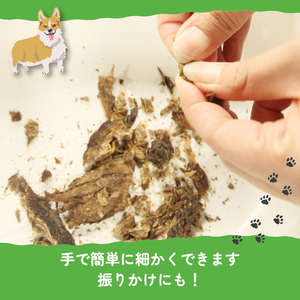 無添加鹿肉ジャーキー 30g×2袋 ペット用ジャーキー
