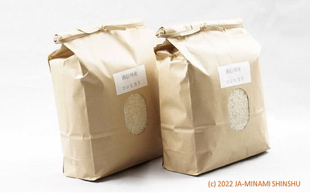 【令和7年産】コシヒカリ 6kg（3kg×2袋） 南信州産｜単一米｜精米｜お米｜米