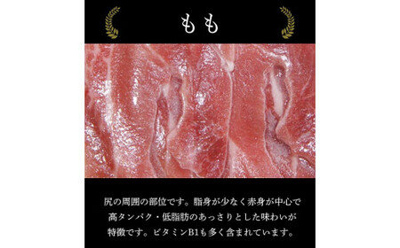 A-84 南信州ブランド豚「幻豚」しゃぶしゃぶ用 バラ＆モモ【2kg】ゆずドレッシング付