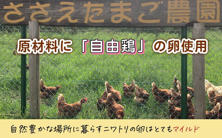 たまごやさんのチーズケーキ（大）と たまごプリン 6個セット [037-a004_A]