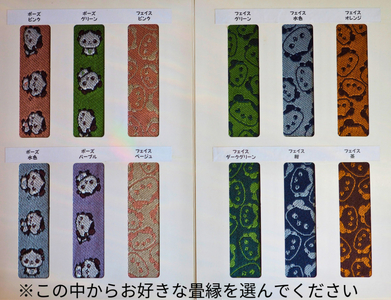 【250003】とみぱん 置き畳 6枚セット 1枚サイズ：85cm×85cm×1.8cm 受注生産