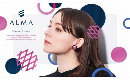 ～香りを、着飾る～ 　ALMA Aroma Pierce アクセサリー ピアス アロマオイル 香水 コットン 自由 敏感肌 おしゃれ 上品 かわいい 匂い ファッション  DEEP