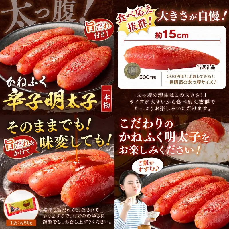 かねふく明太子【隔月定期便(計6回発送)】【I-004】