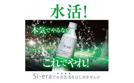 K-152-A シリカ濃縮液 Si-CORE(シーコア)50ml×1本【シリカテックス宇部】霧島市 シリカ シリカ水 シリカウォーター 美と健康 美容