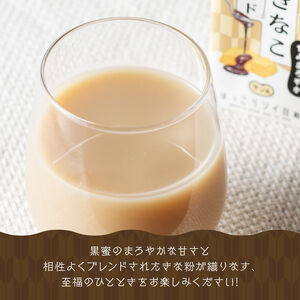 サンA黒蜜きなこ豆乳ブレンド（紙パック）200ml×24本 【 川南町 豆乳飲料 黒蜜 くろみつ きなこ キナコ 乳飲料 ドリンク 送料無料 】