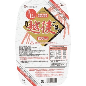 【たんぱく質調整食品】【6ヶ月定期便】 1/12.5 プチ越後ごはん 128g×2×20個×6回 バイオテックジャパン 越後シリーズ 1V39145