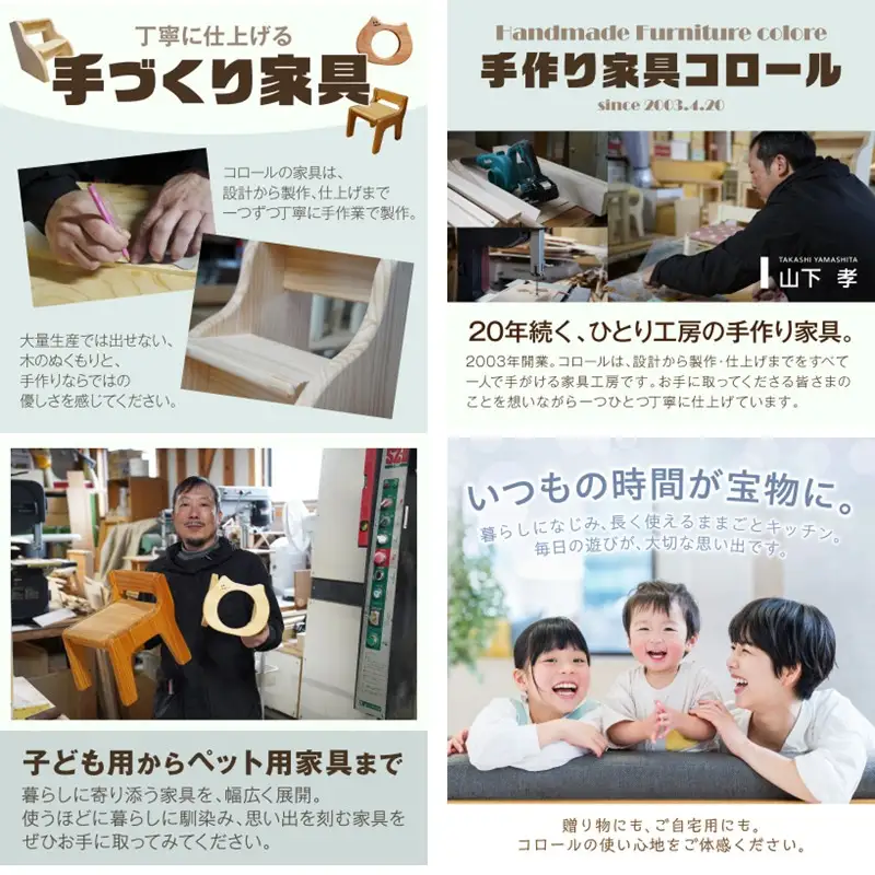 【手作り家具コロール】木製ままごとキッチン（パイン）【J3-002】