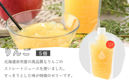 飲むゼリー 詰め合わせ 3種 15個 ゼリー [m01-b031]