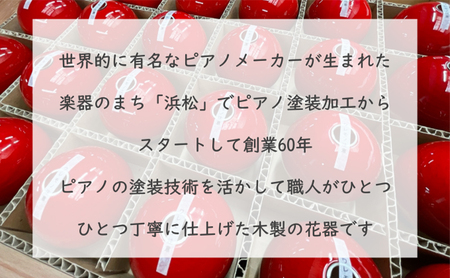 【お部屋を彩るインテリア】小さな一輪挿し 木製花器「きゅうと」 ときわみどり 花瓶 木製 花器 一輪挿し フラワーベース 工芸品 雑貨 日用品 インテリア 静岡　【 浜松市 】 
