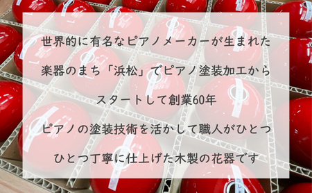 【お部屋を彩るインテリア】小さな一輪挿し 木製花器「きゅうと」 こはく 花瓶 木製 花器 一輪挿し フラワーベース 工芸品 雑貨 日用品 インテリア 静岡　【 浜松市 】 