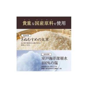 神倉　米糀味噌　500ｇ 6個パック