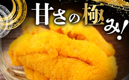 メディア掲載 三陸山田産 蒸しうに 川秀 100g×2パック 雲丹 うに丼 生うに 濃厚うに 海産品 海産物 うに ウニ uni 山田町 うにご飯 冷凍うに 無添加 YD-655