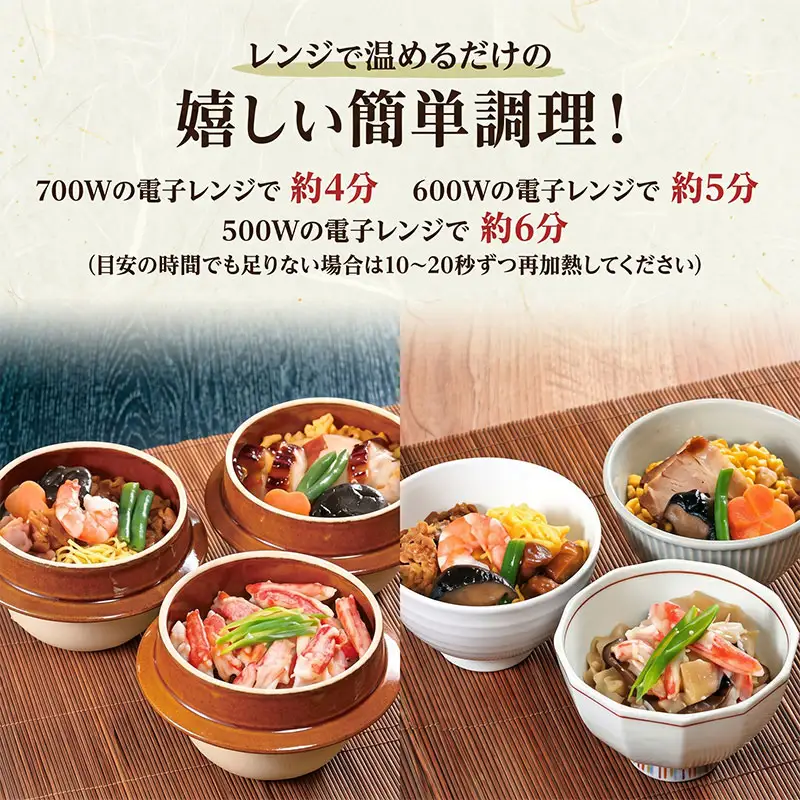 釜飯弁当 五目釜めし 1食 冷凍 釜飯
