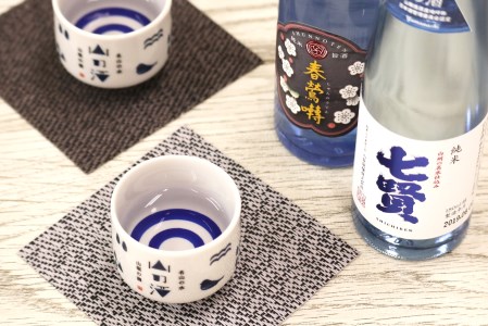 名山の水　山の酒　山梨の酒　純米酒飲み比べ4本セット（180ml×4本）  日本酒 純米酒 飲み比べ セット 地酒 お猪口付き 