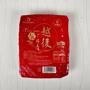 【たんぱく質調整食品】【3ヶ月定期便】 1/25 越後ごはん大盛 200g×30個×3回 バイオテックジャパン 越後シリーズ 1V56082