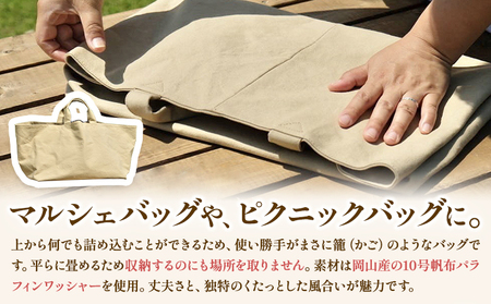 かごバッグ ベージュ　かばん