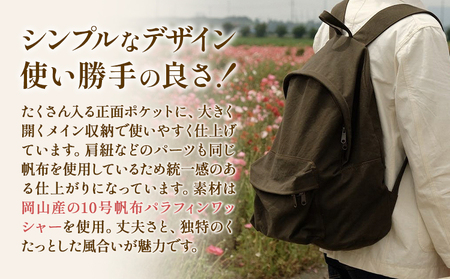 リュック Lサイズ ライトブラウン かばん