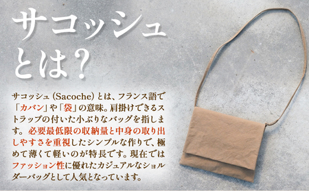 パラフィン帆布製サコッシュ カーキ　かばん